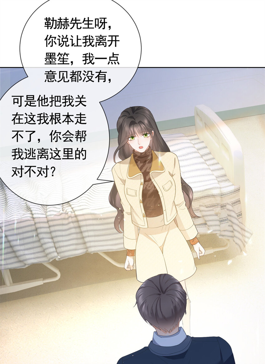 022 强制性的吻9