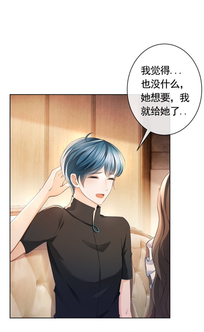 056凌曦的前男友8