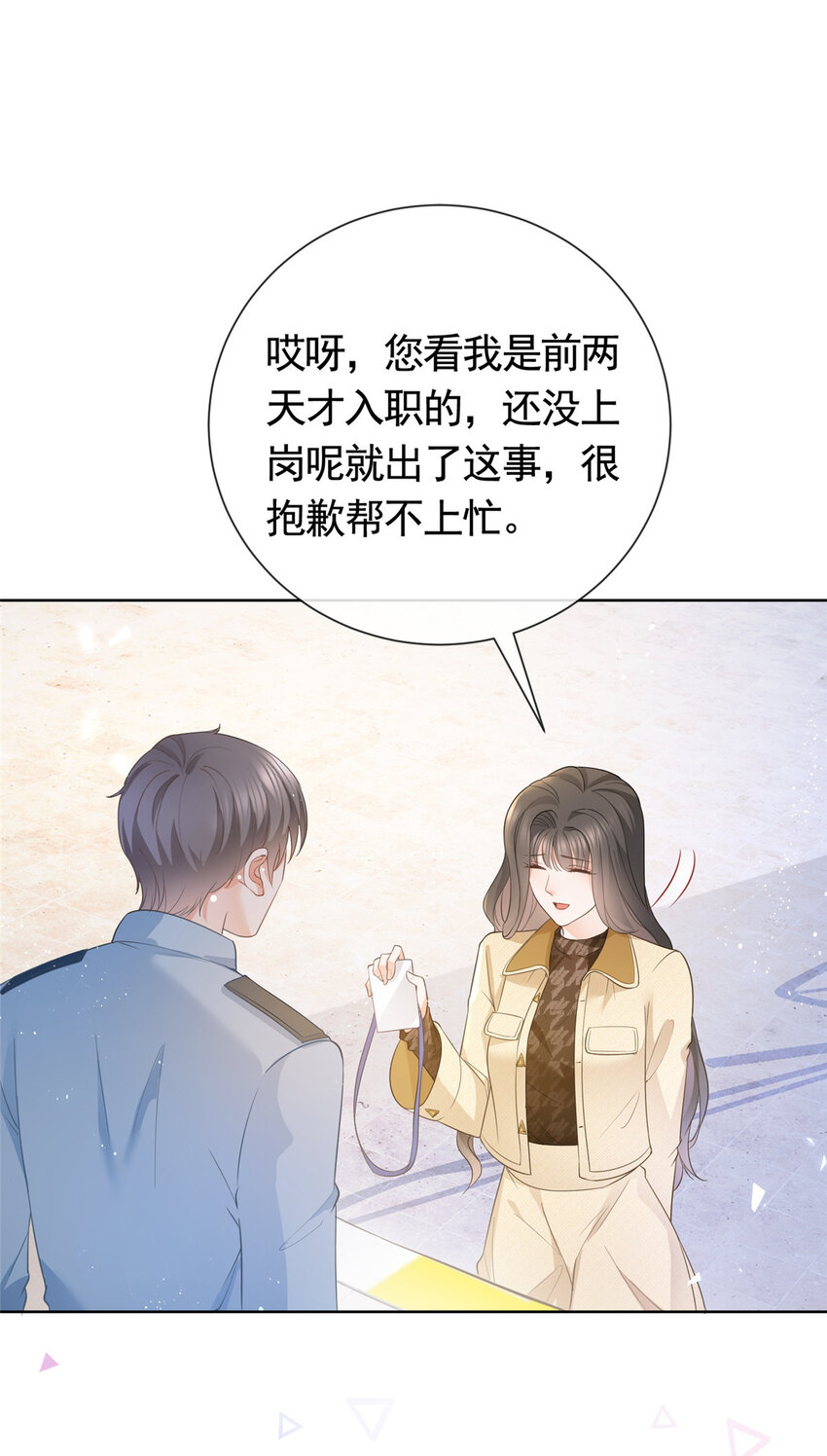 019 天师家族的命运26