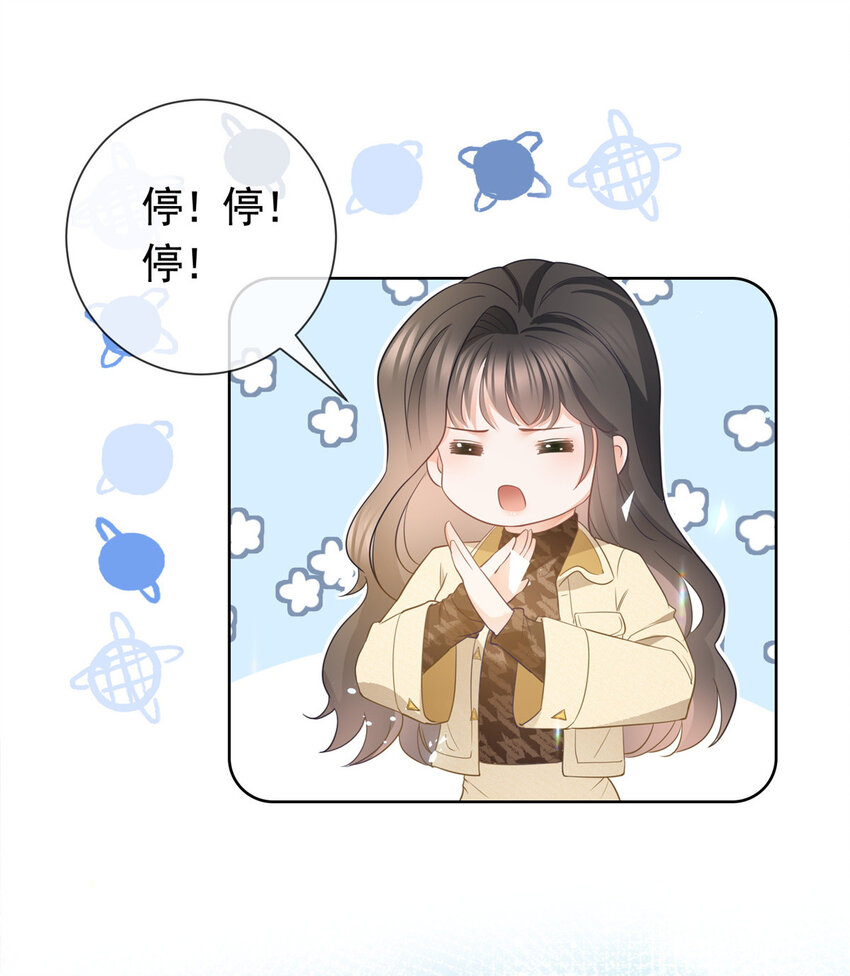 020 不同的两个吻32