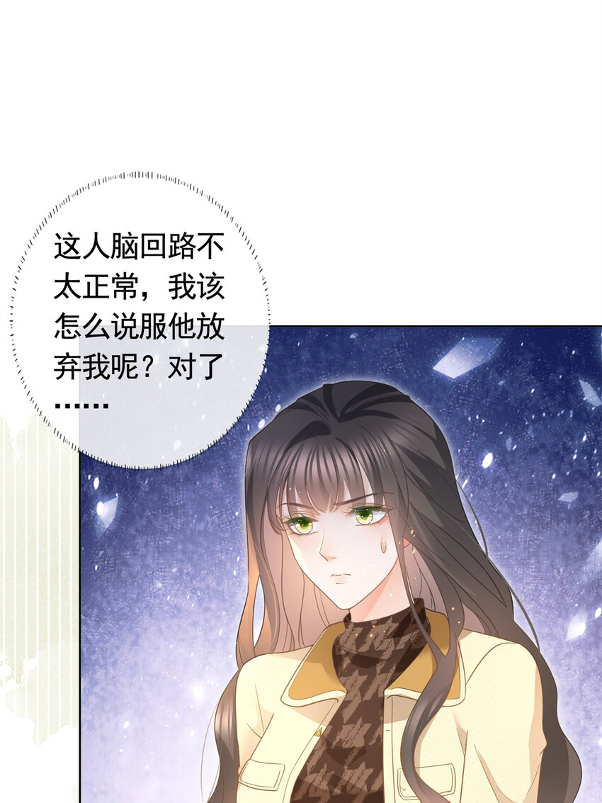 022 强制性的吻25