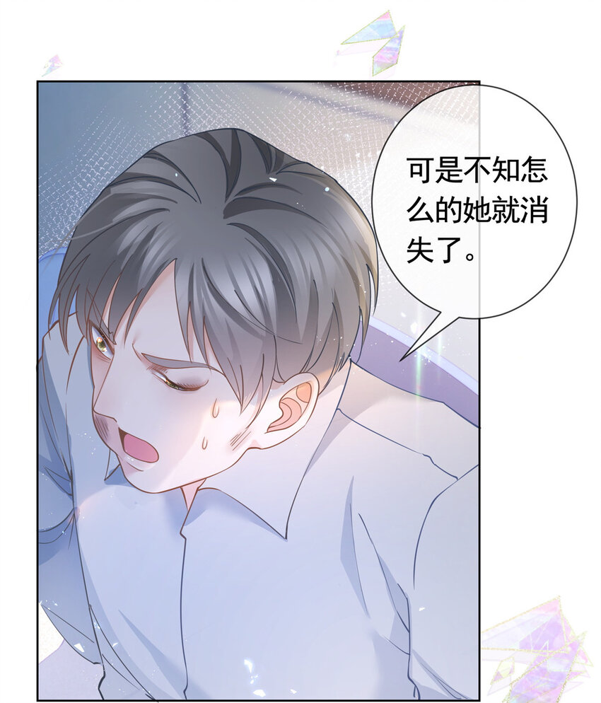 019 天师家族的命运11