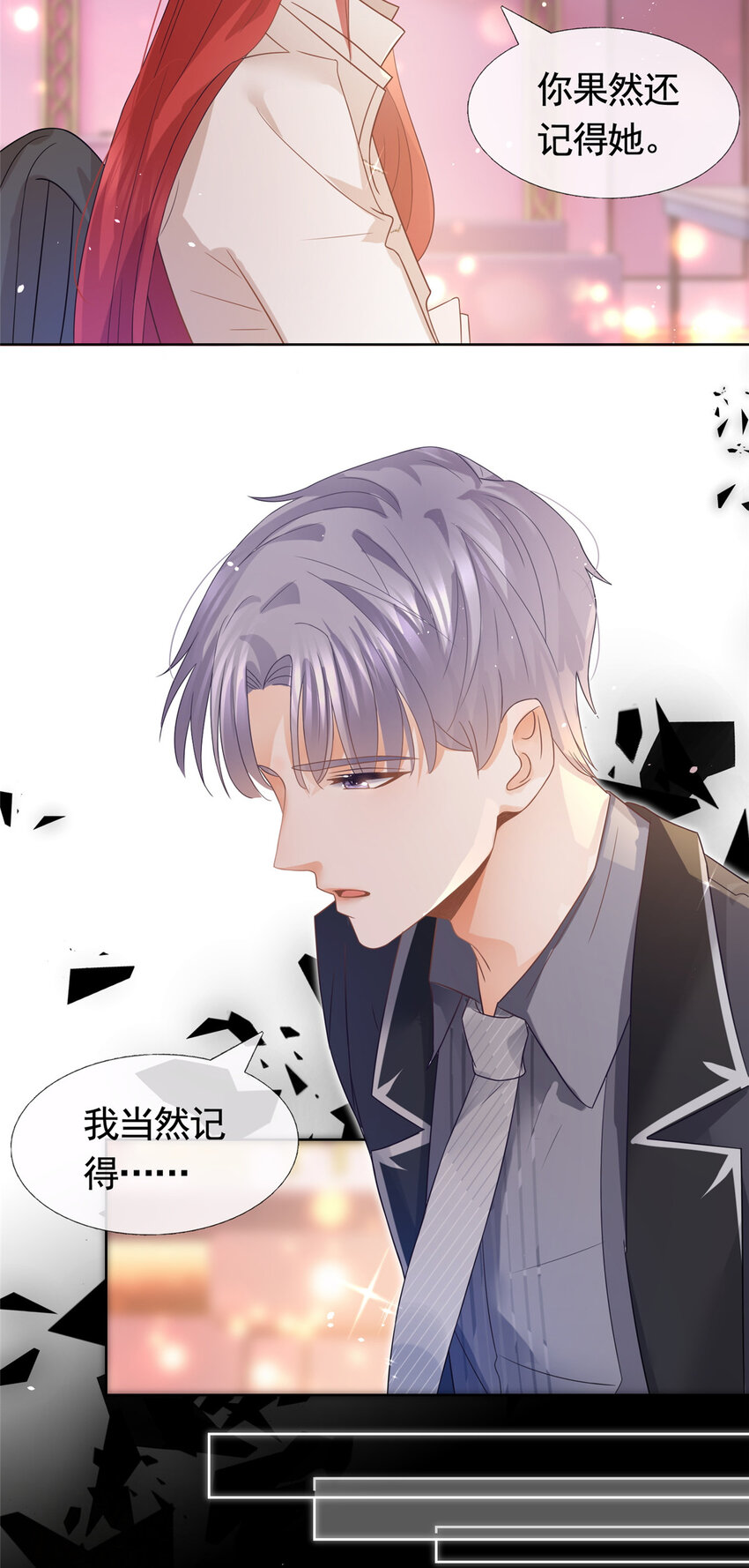 092 六岁杀手18