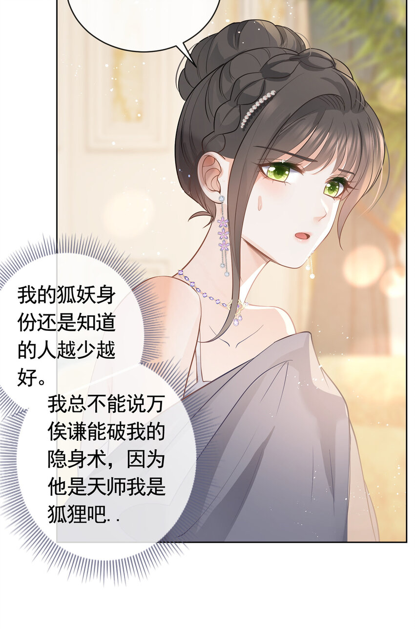 066 无情无义之人14