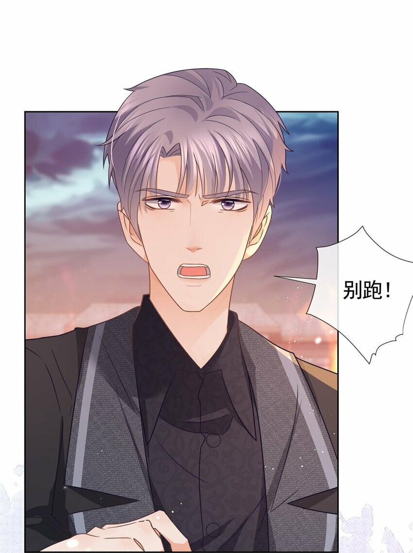 110 狐妖雷劫18
