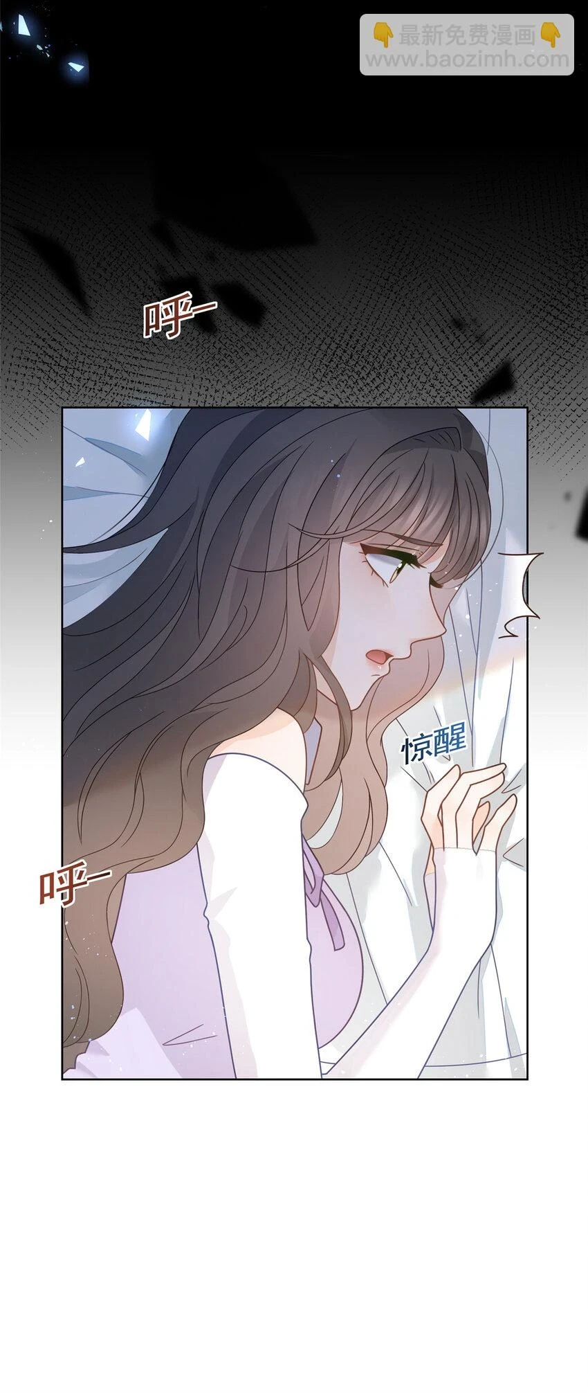 103 噩梦成真7