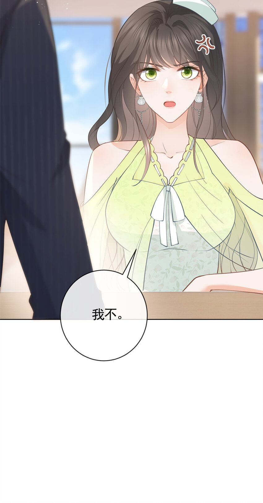 073 化形归来33