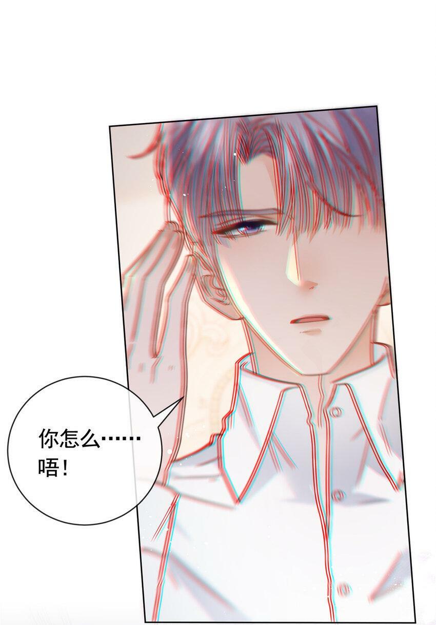 107 喝下我给你的毒23