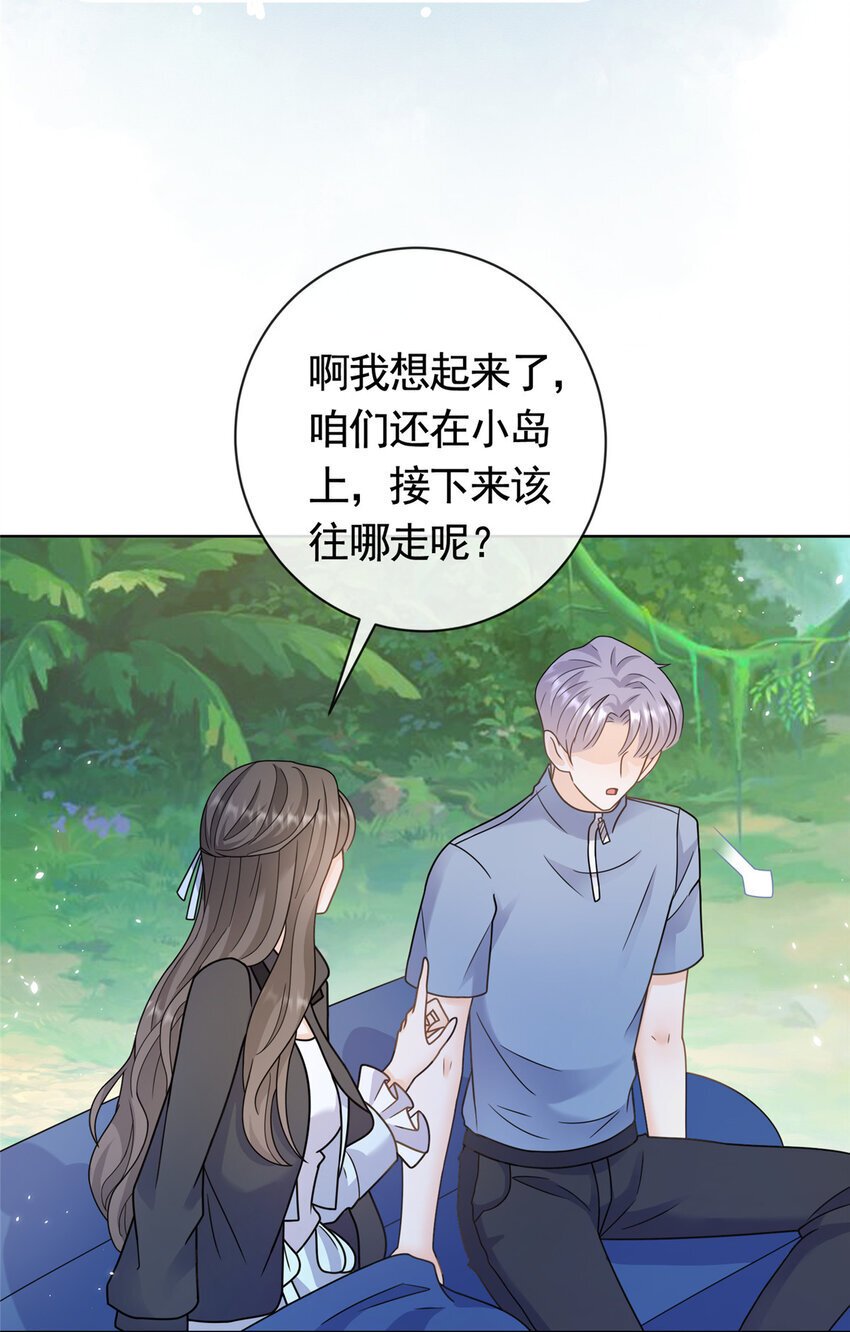 130 我俩竟然能站在一处6