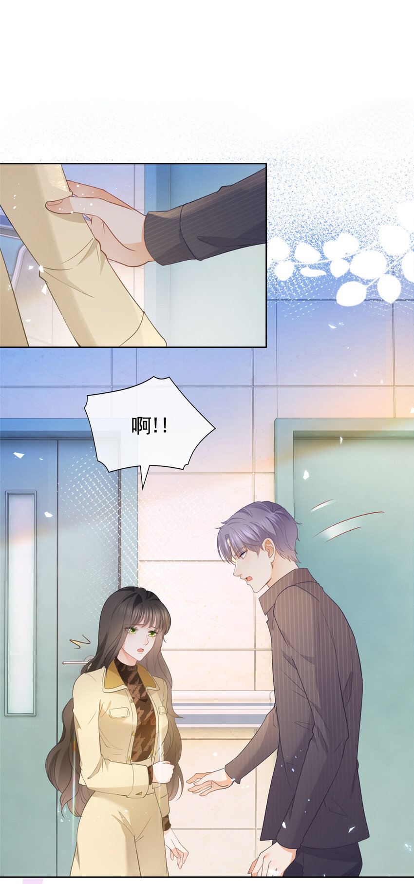 020 不同的两个吻24