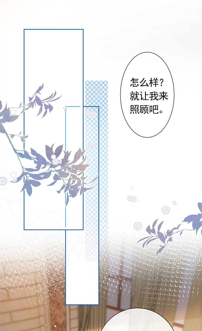 082 万俟家要绝后？2