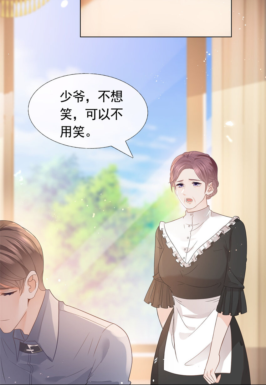 088 五彩斑斓的黑32