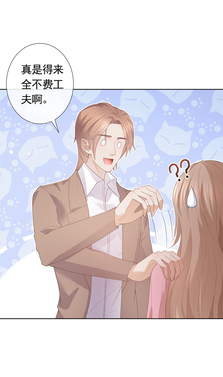 085 穆家兄妹33