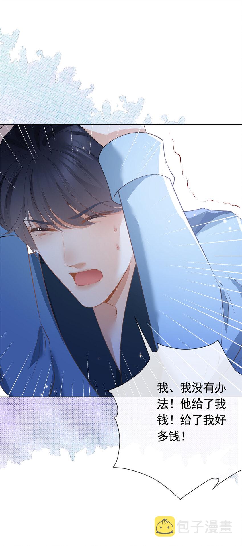 045白相叶7