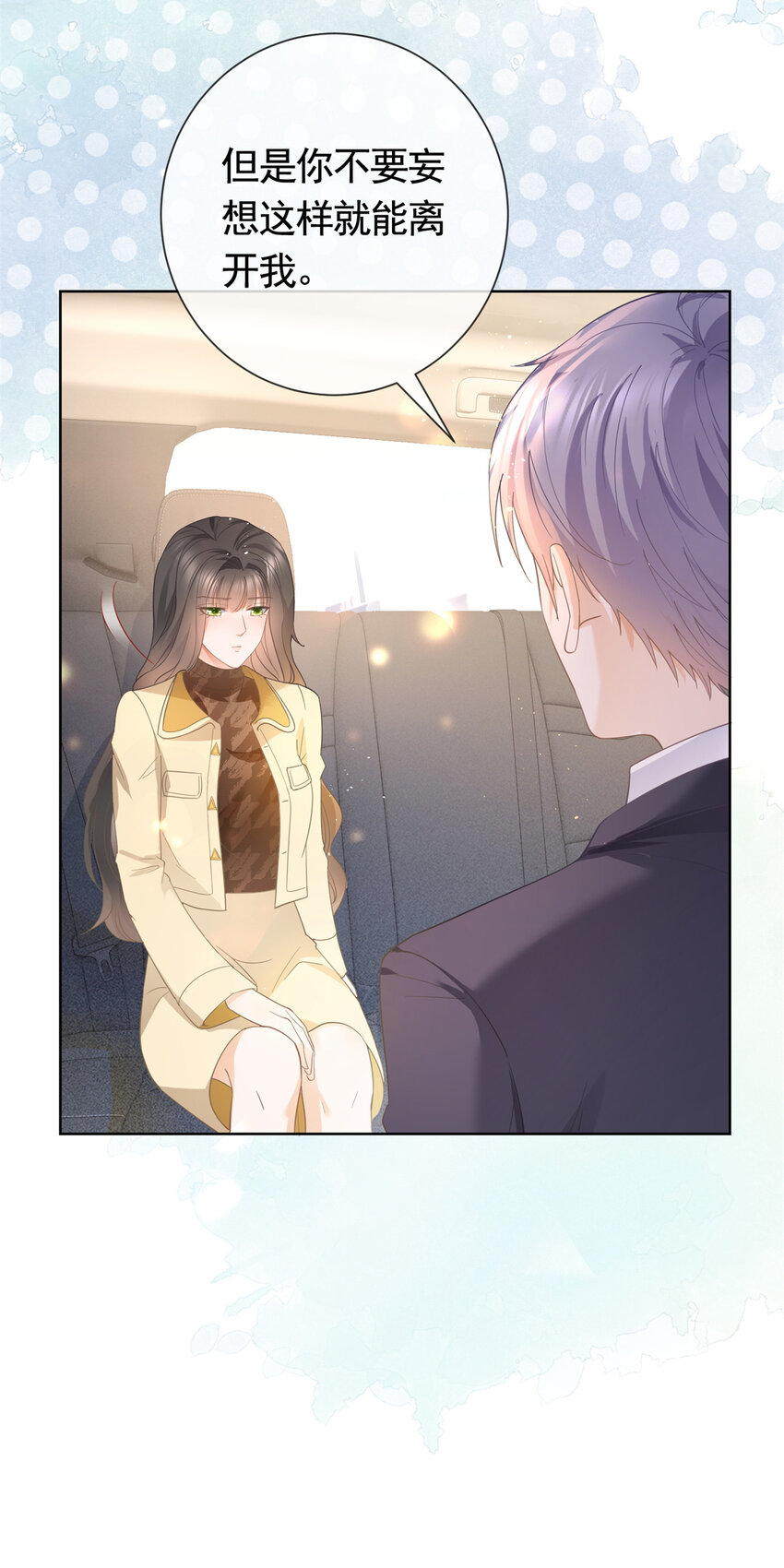 022 强制性的吻21