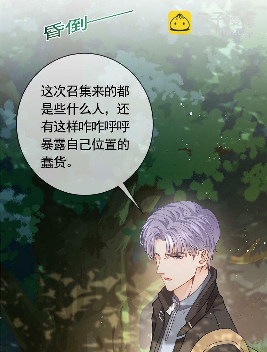123 我终于再次触到你13