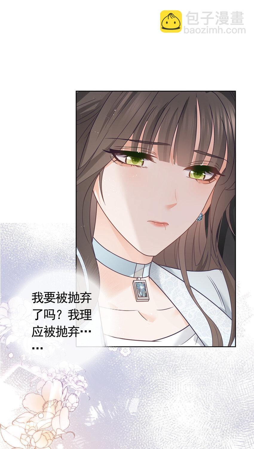 127 我是你的累赘30