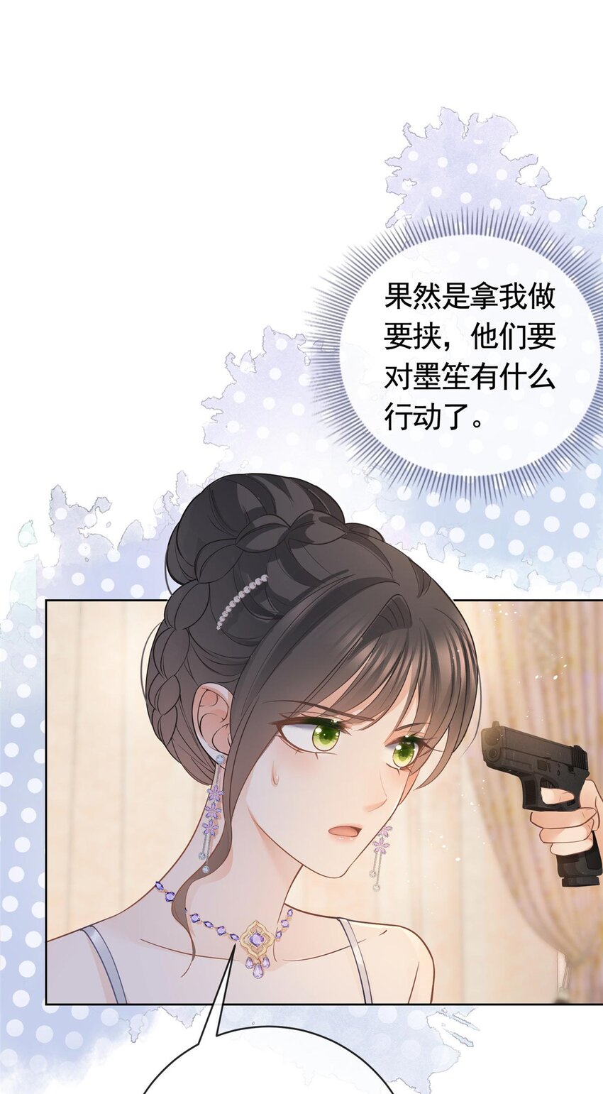 062 游轮夜战18