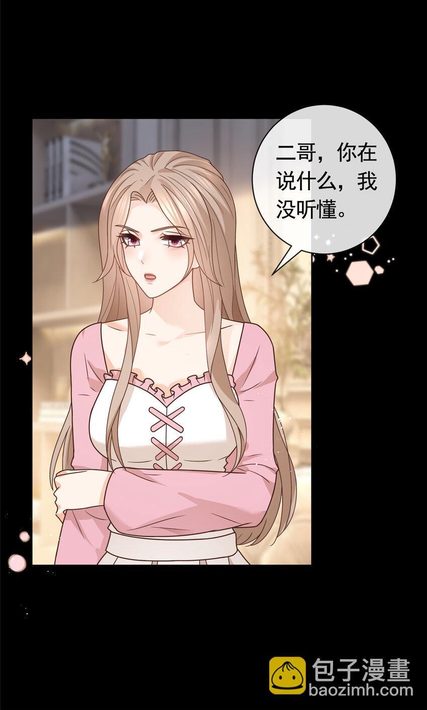 127 我是你的累赘16