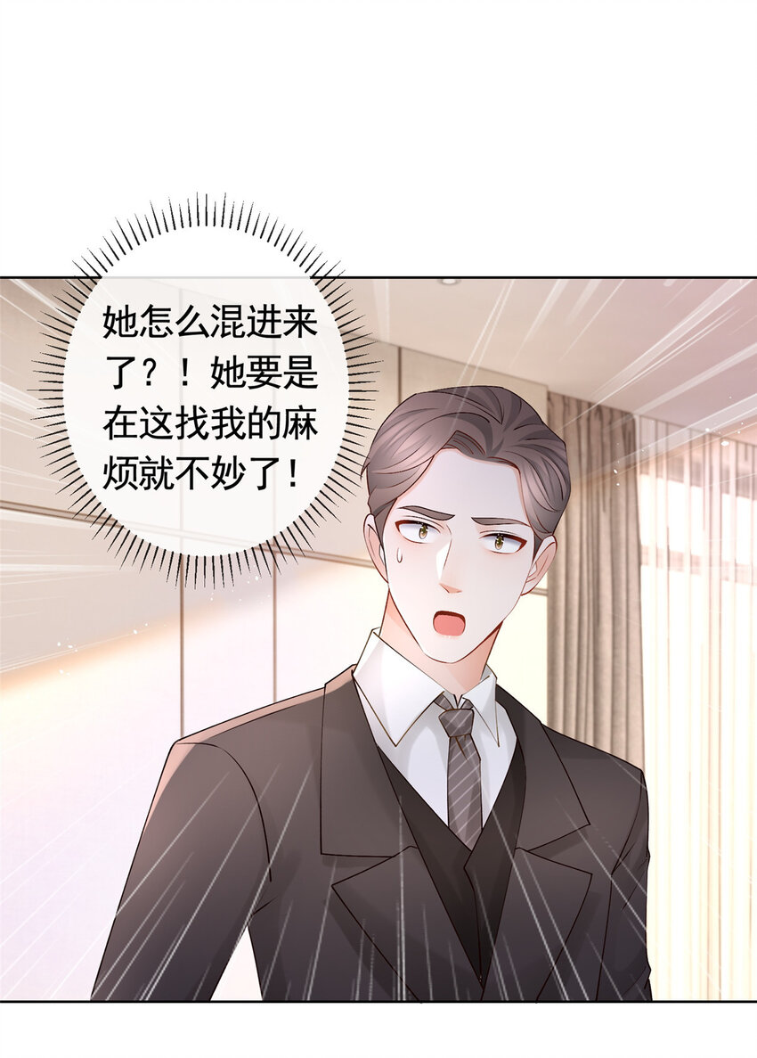036 墨笙=不三不四？34