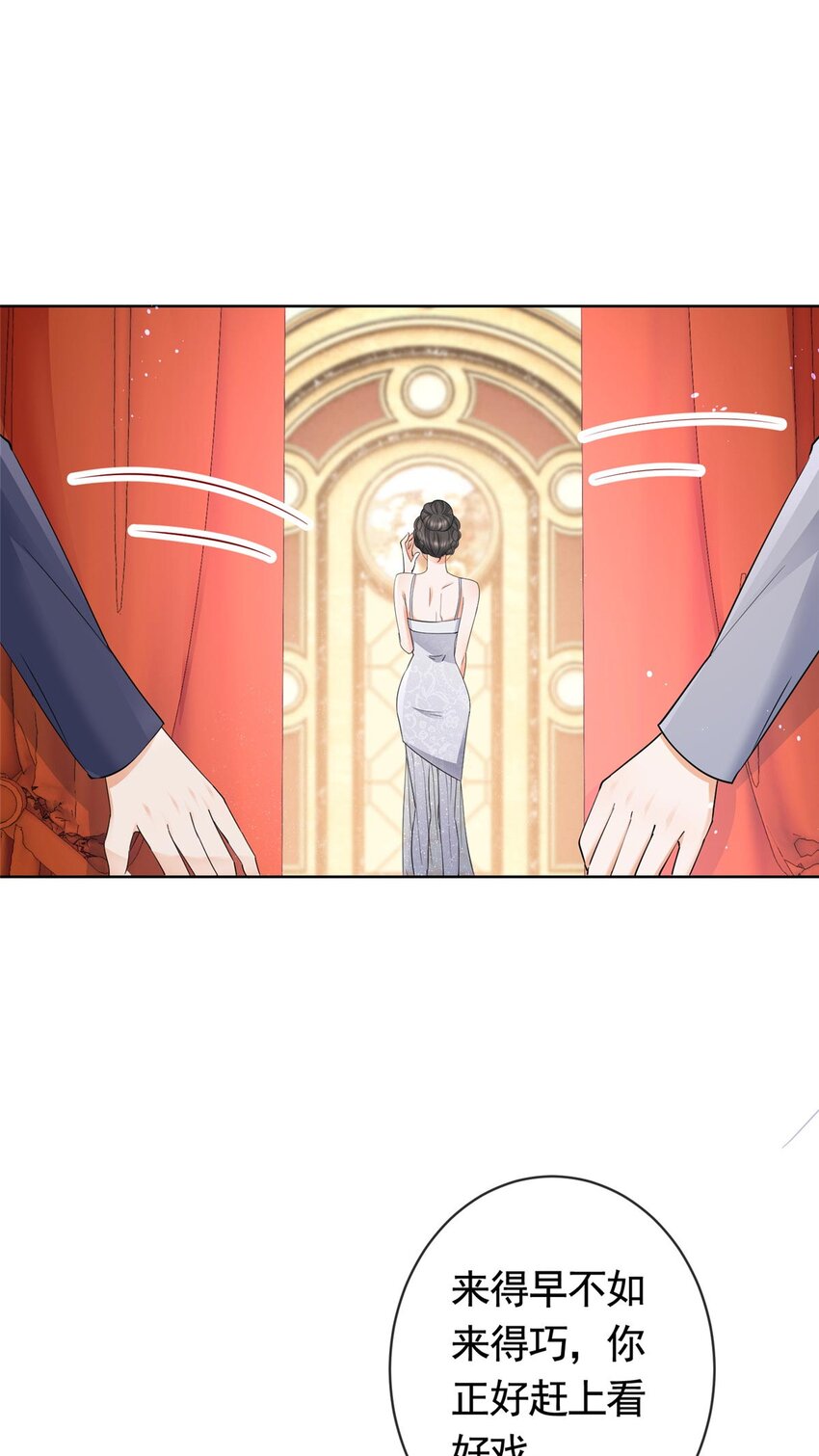 060 游轮捉迷藏17