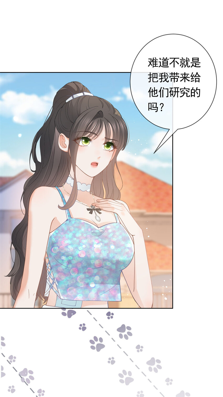 081 穆青莹11