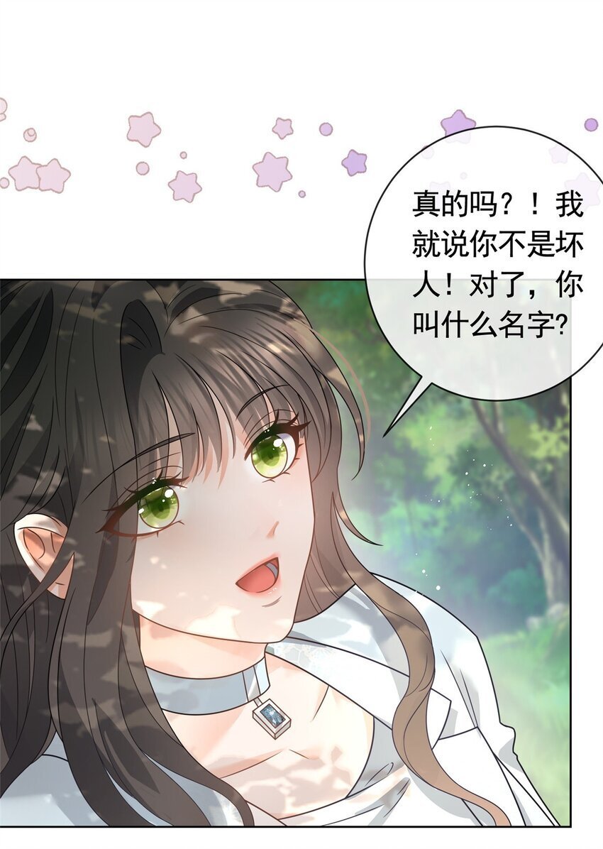 125 只想和你多待一会10