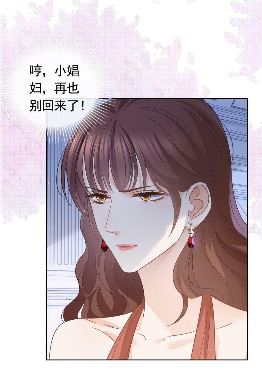108 墨笙之死8
