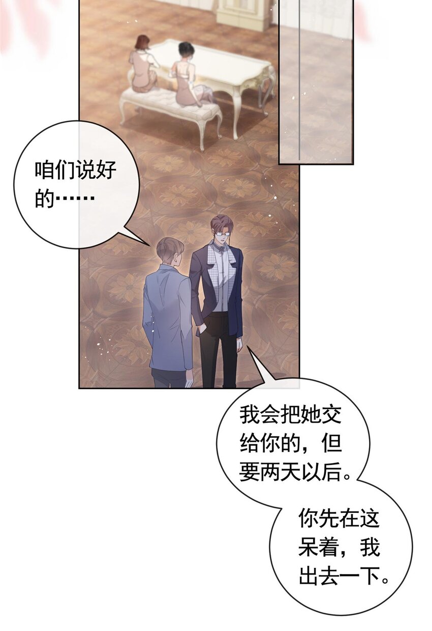 062 游轮夜战14