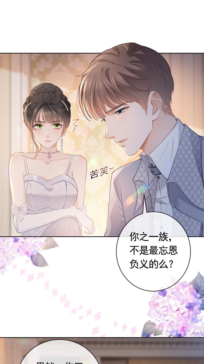 064 万俟谦吐血17