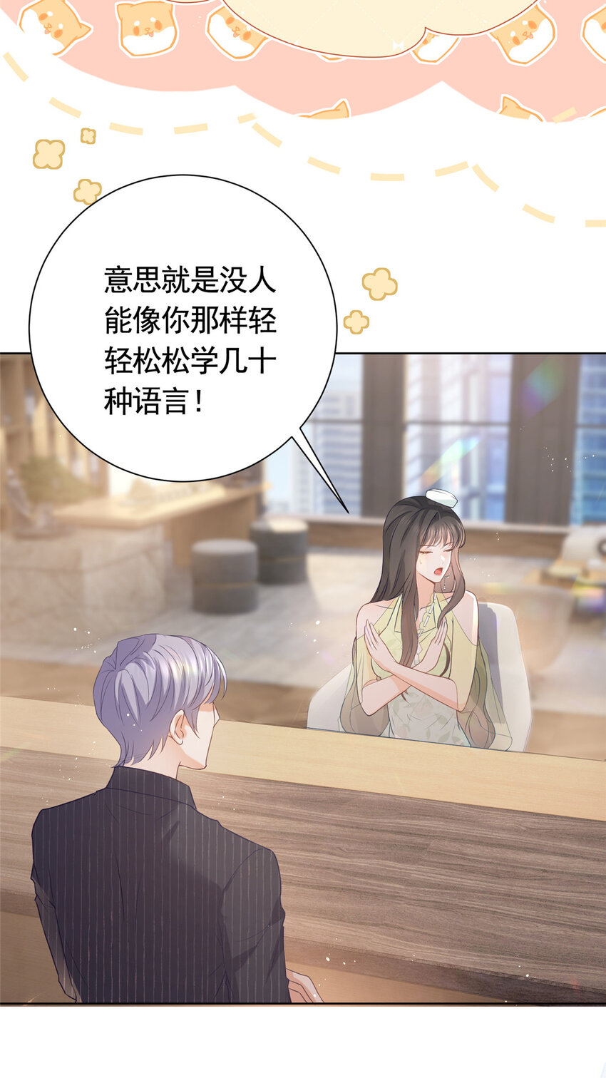 074 来自学霸的鄙视21