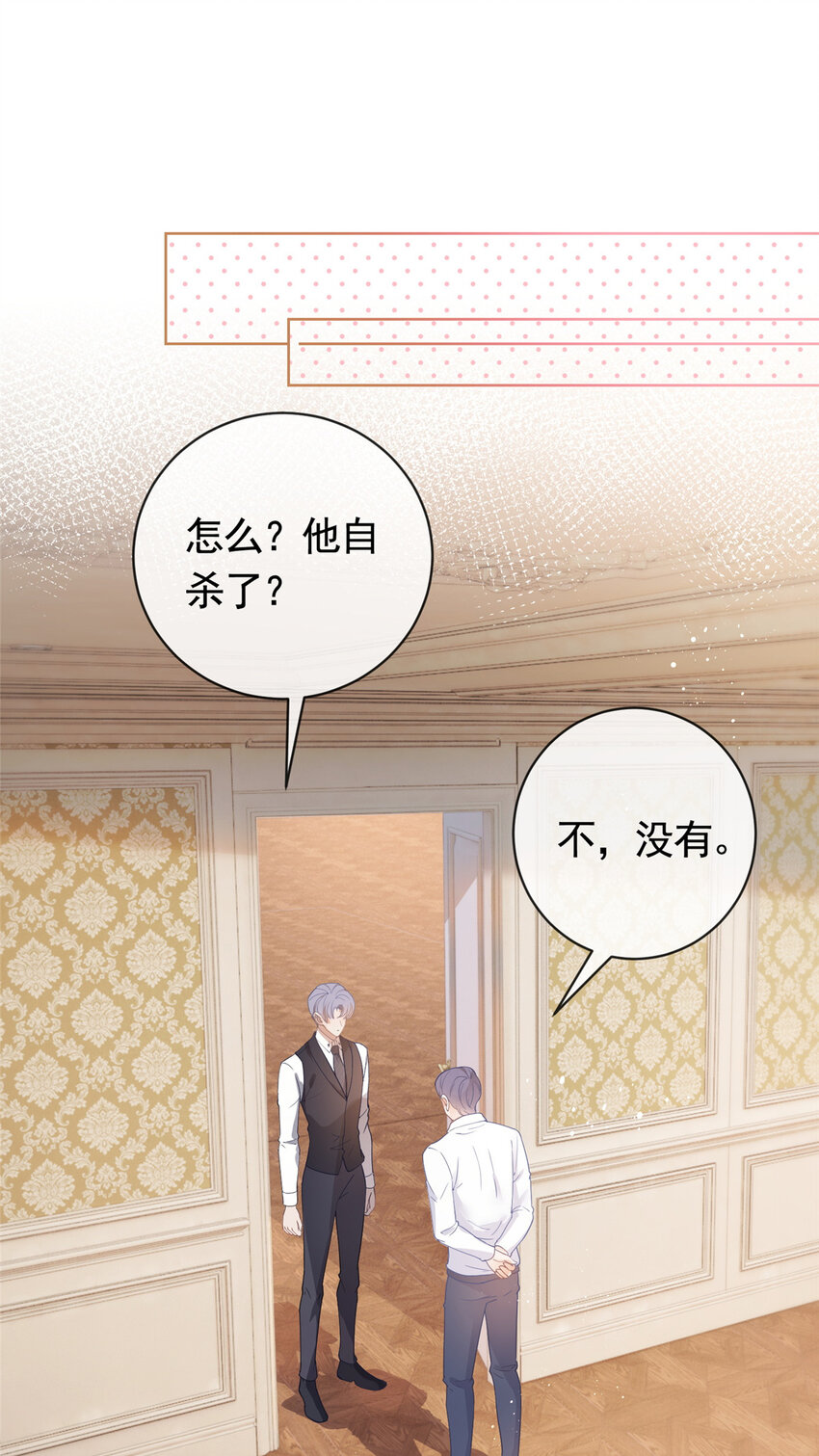 066 无情无义之人2