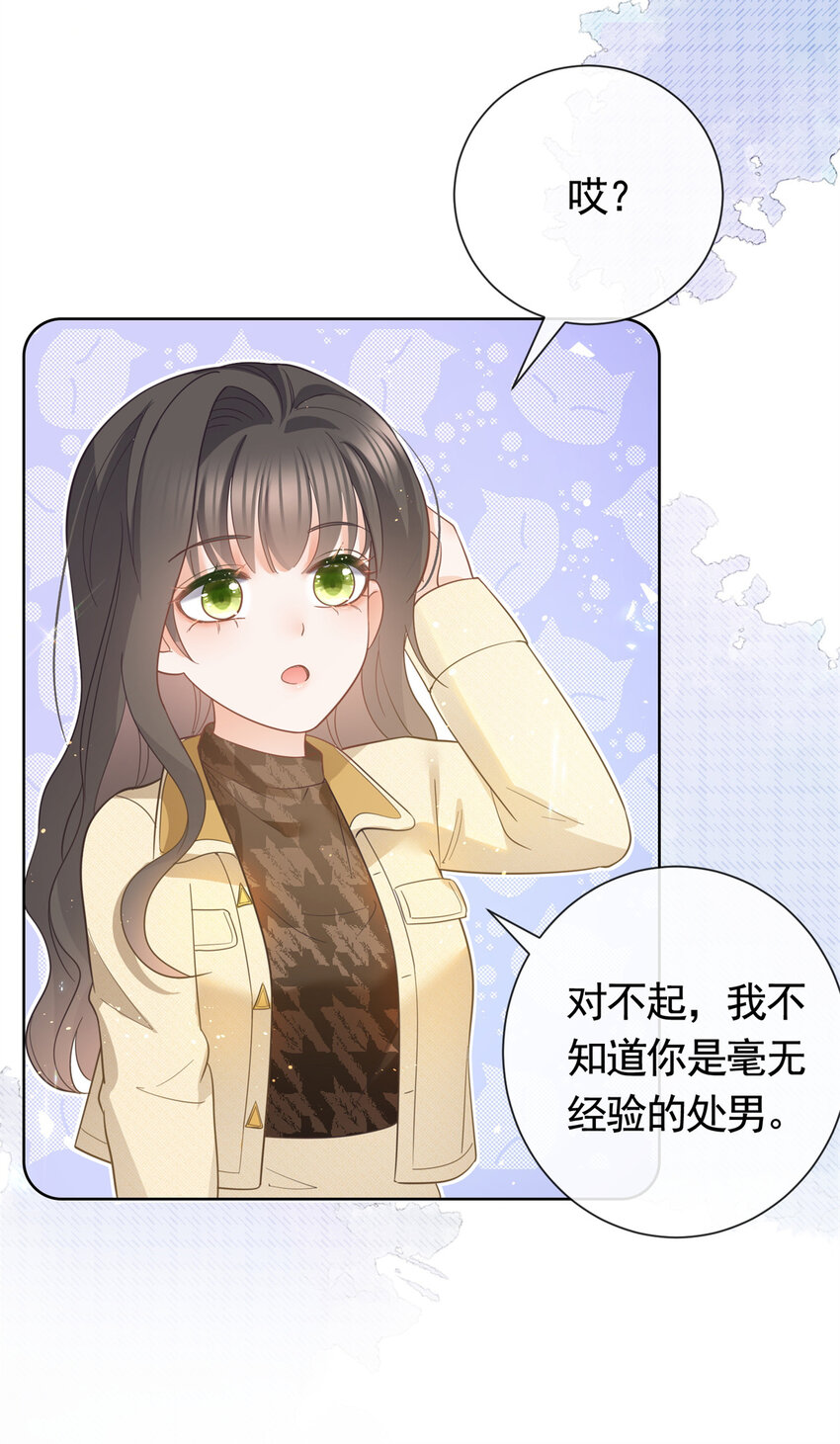021 墨笙经验值为0？16