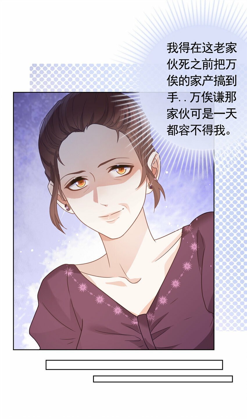 119 哪种家人17