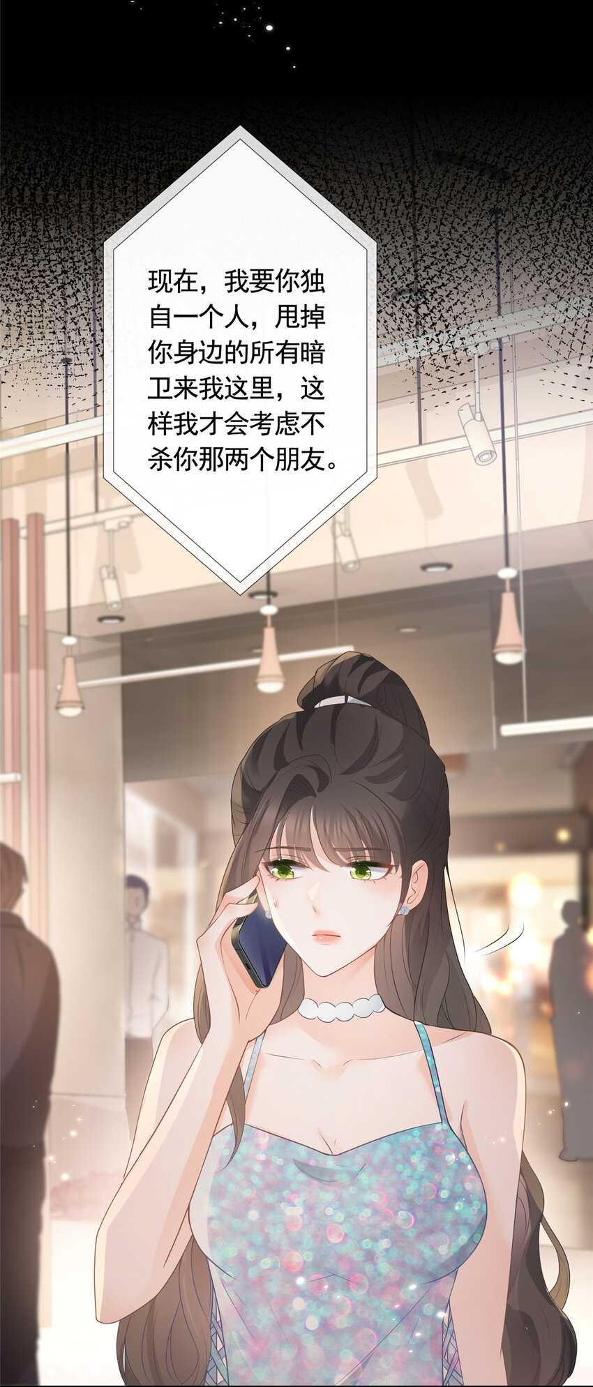 076 买给兄弟的内衣20