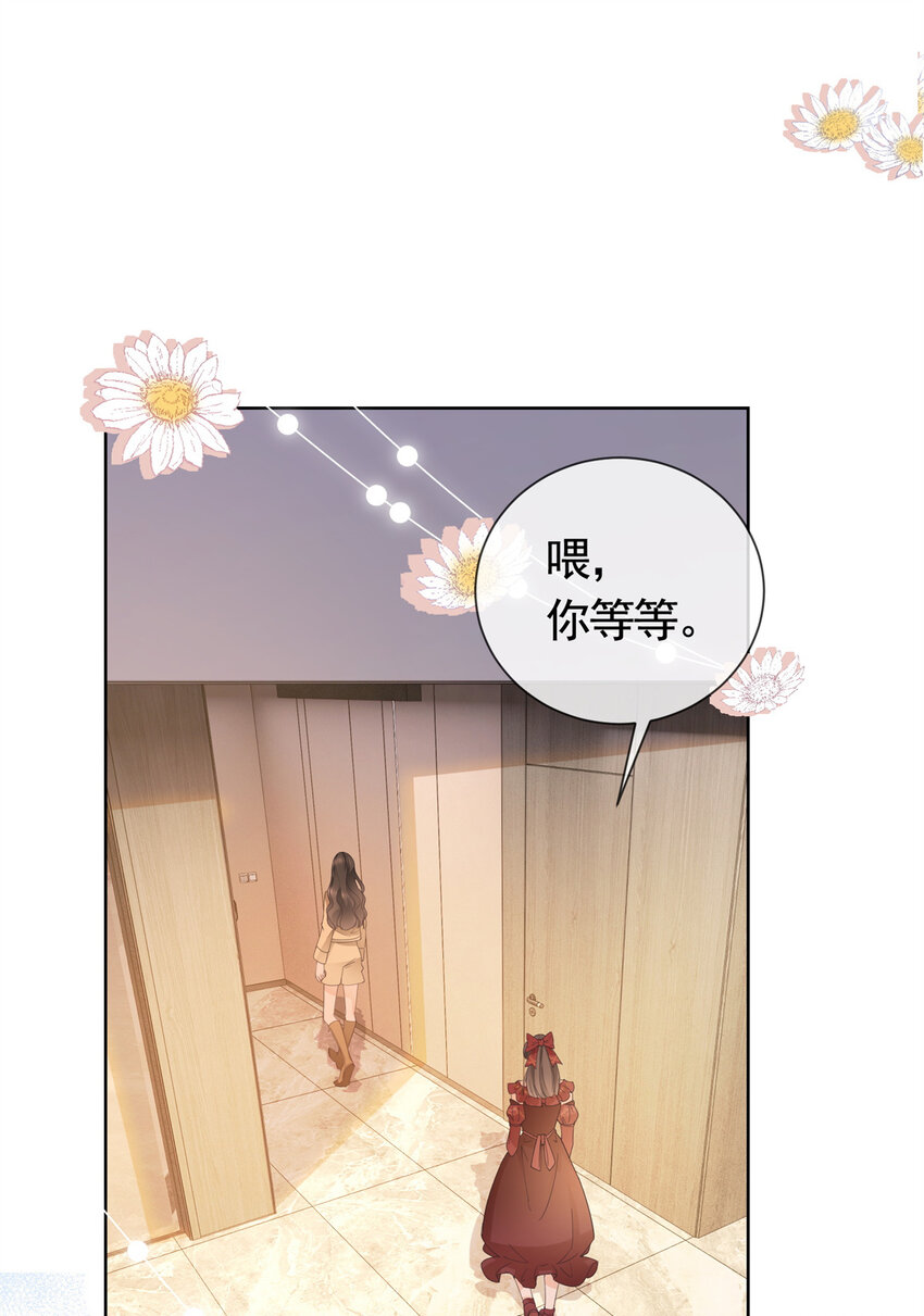 025 竞争者菲娅39