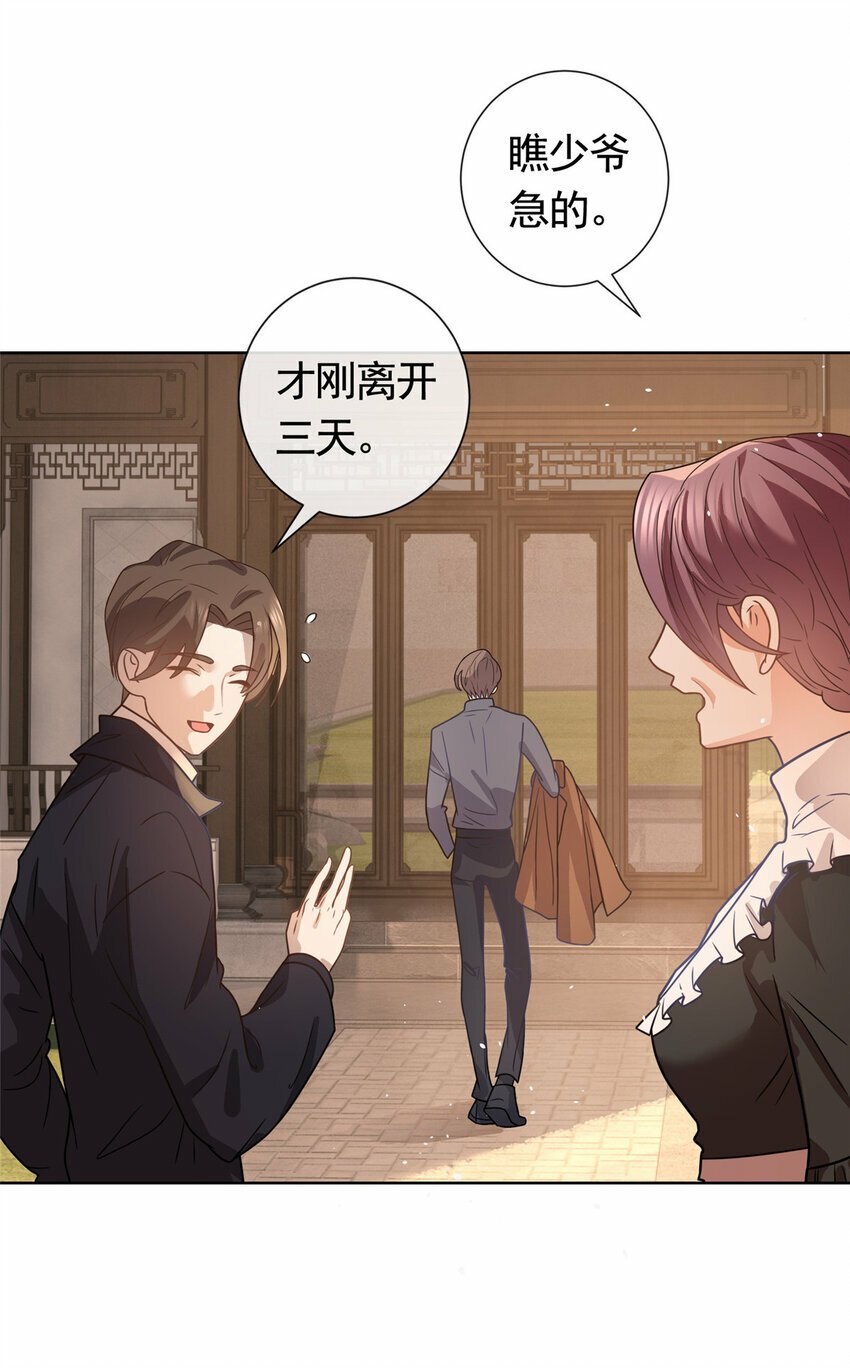 115 忘却一切5