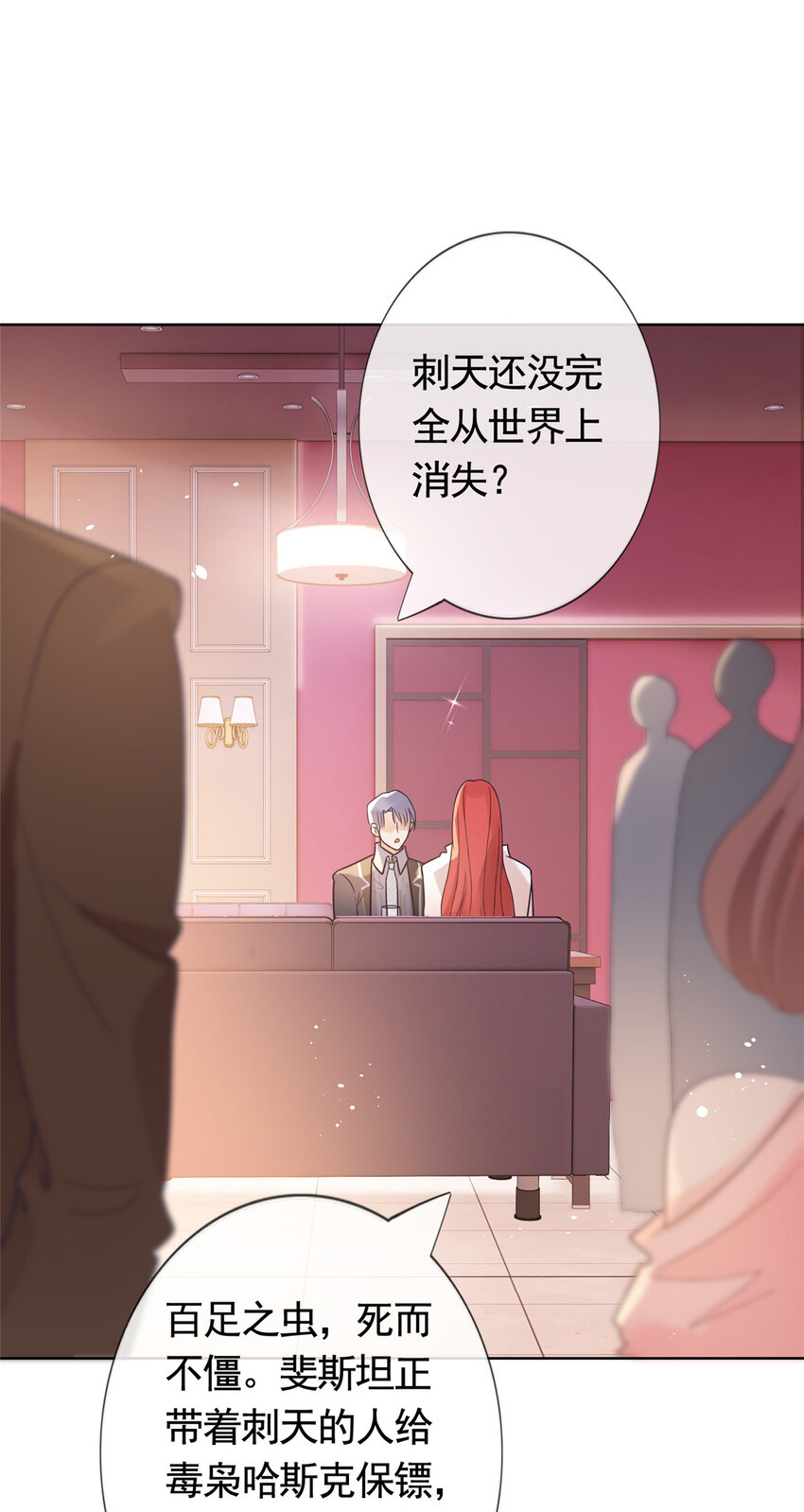 092 六岁杀手11