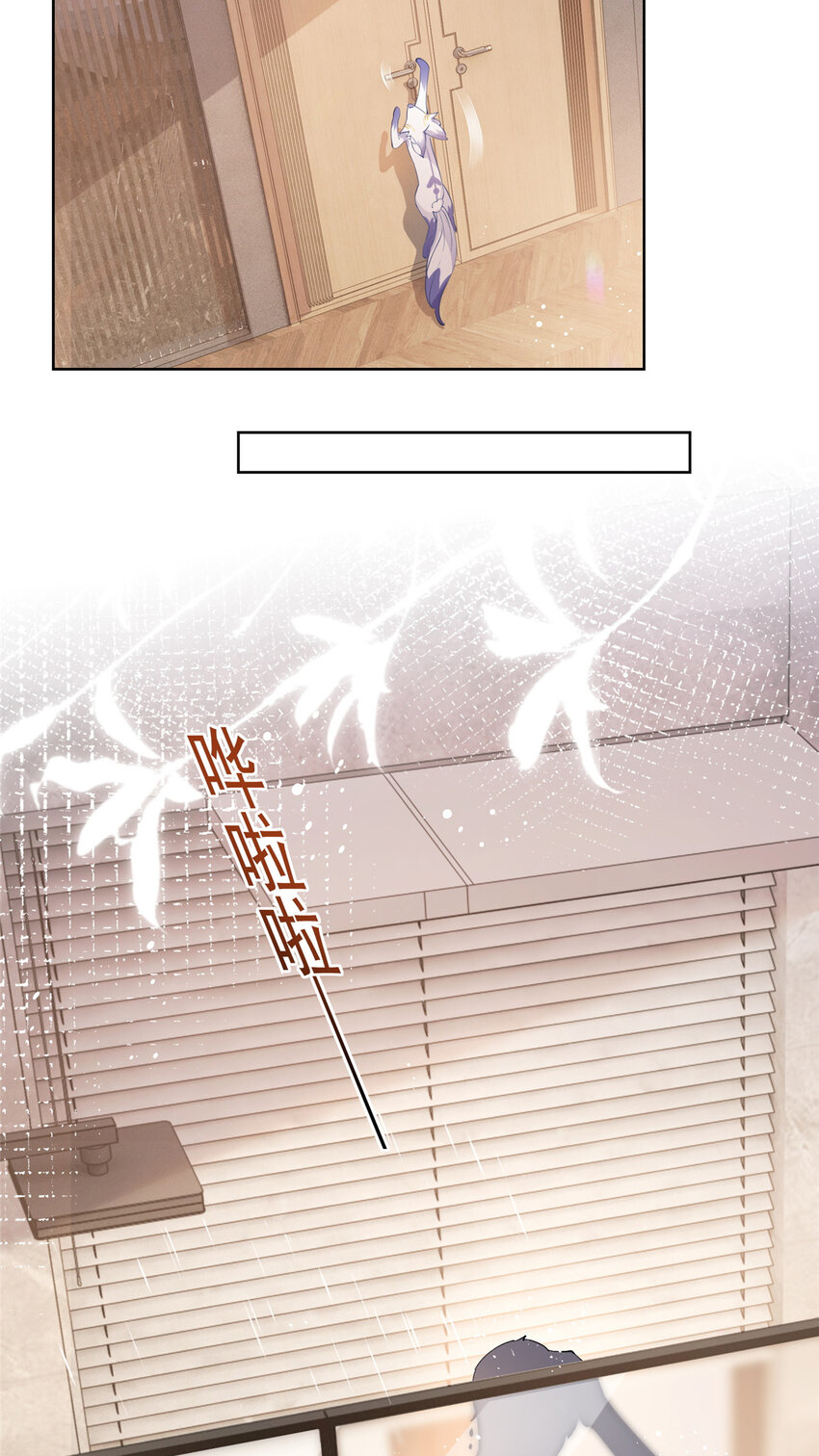 073 化形归来12