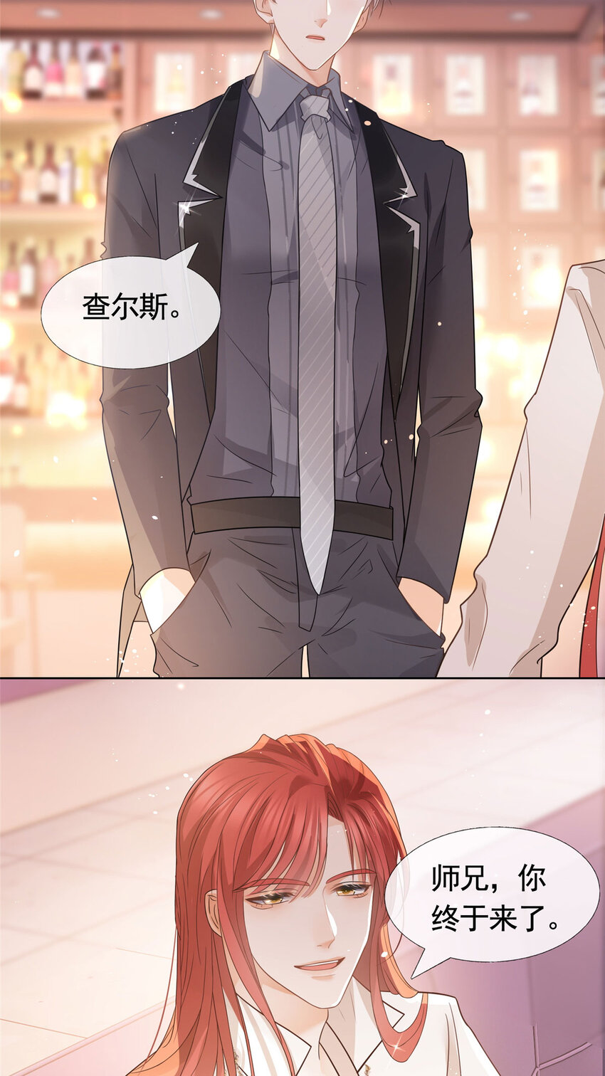 091 红发及腰的男人30