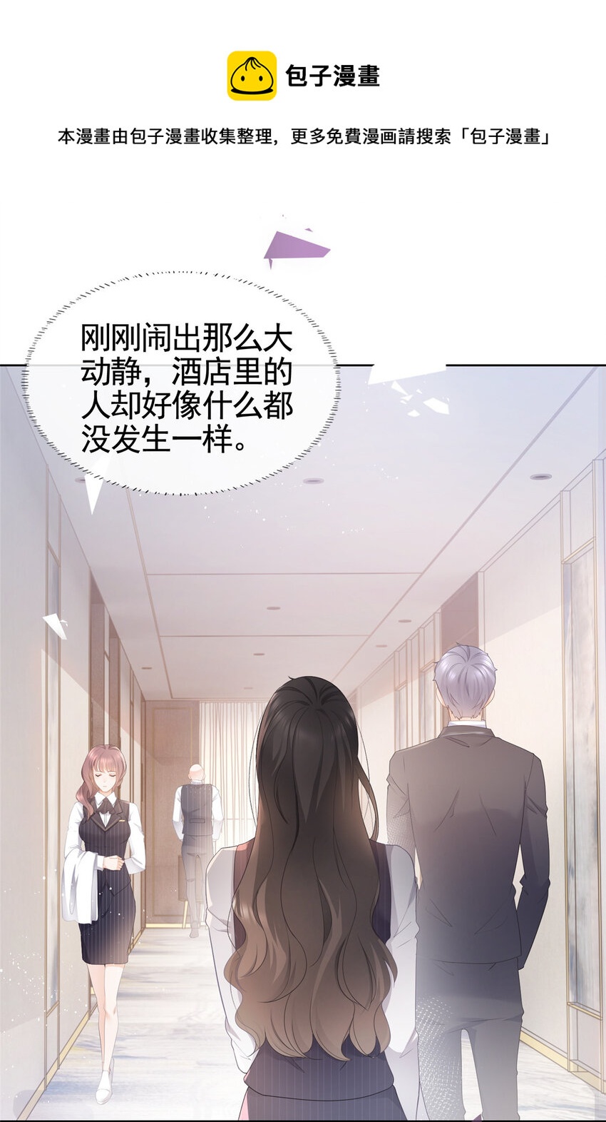 010 黑与白的碰撞13