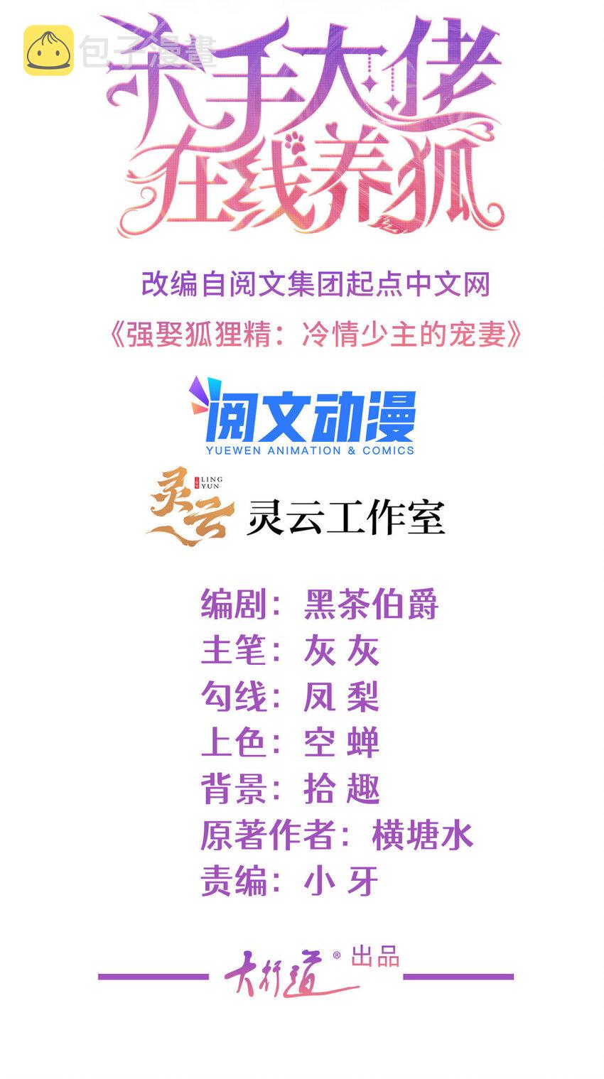 054 世界第一的杀手1