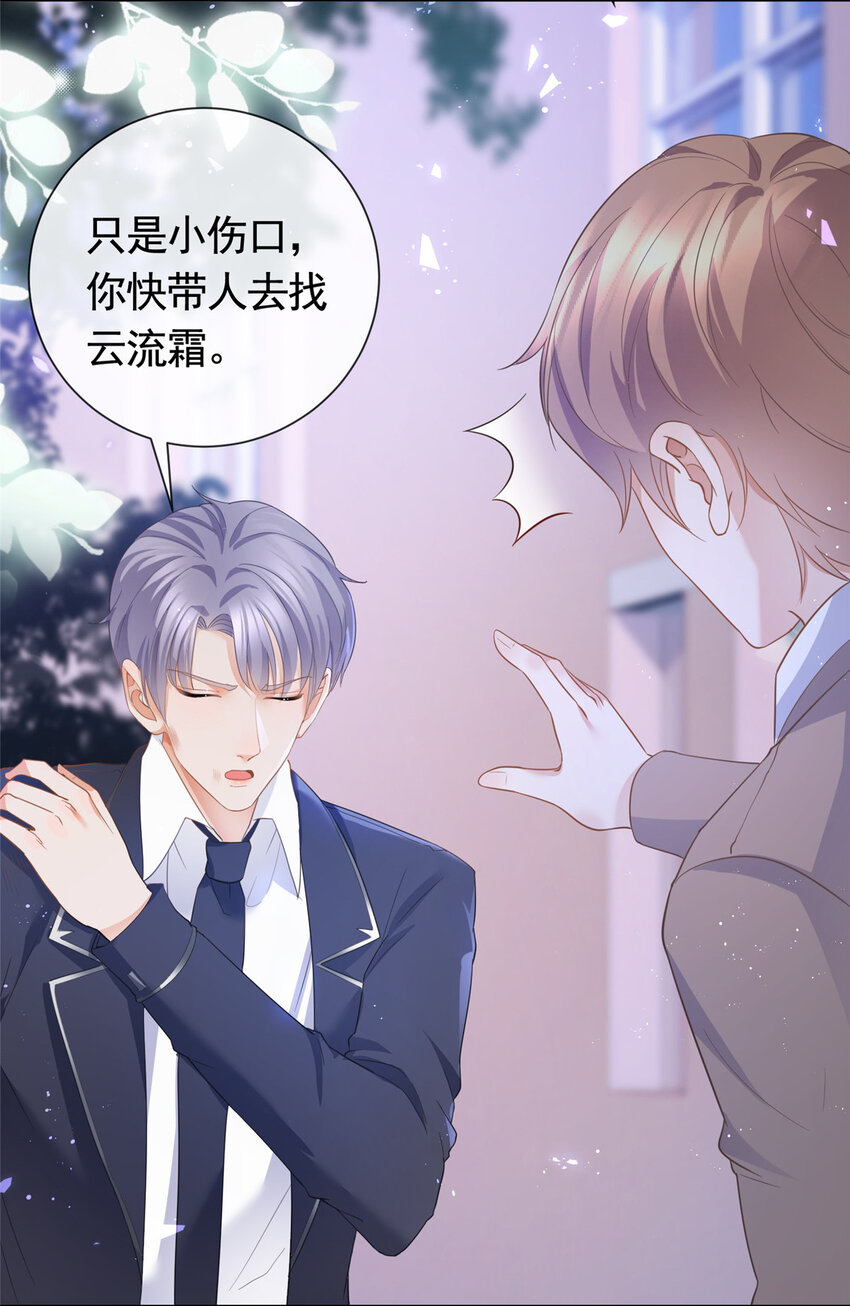 017 隐秘的帮手19