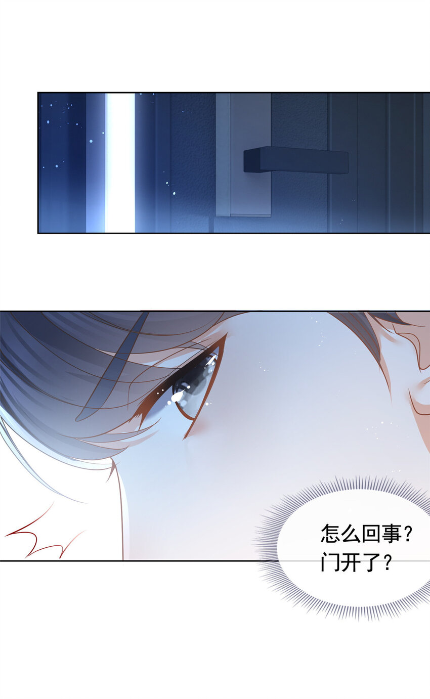 044狐狸的游戏22