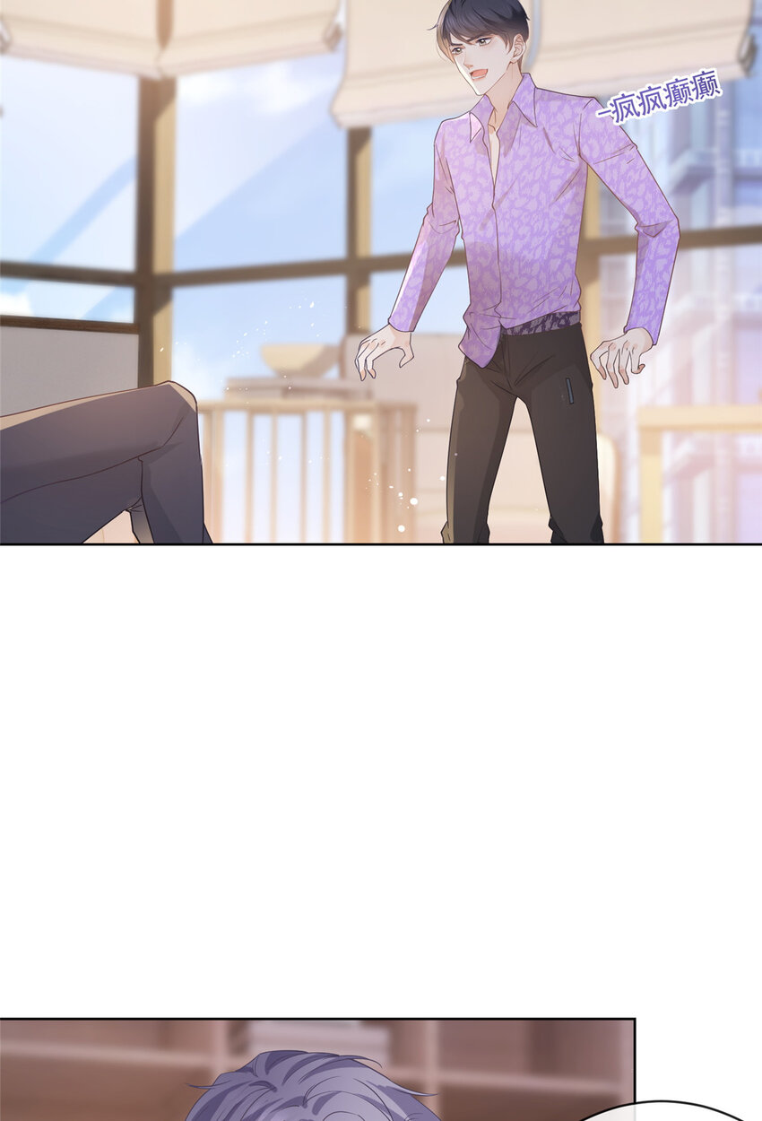 071 她不是人7