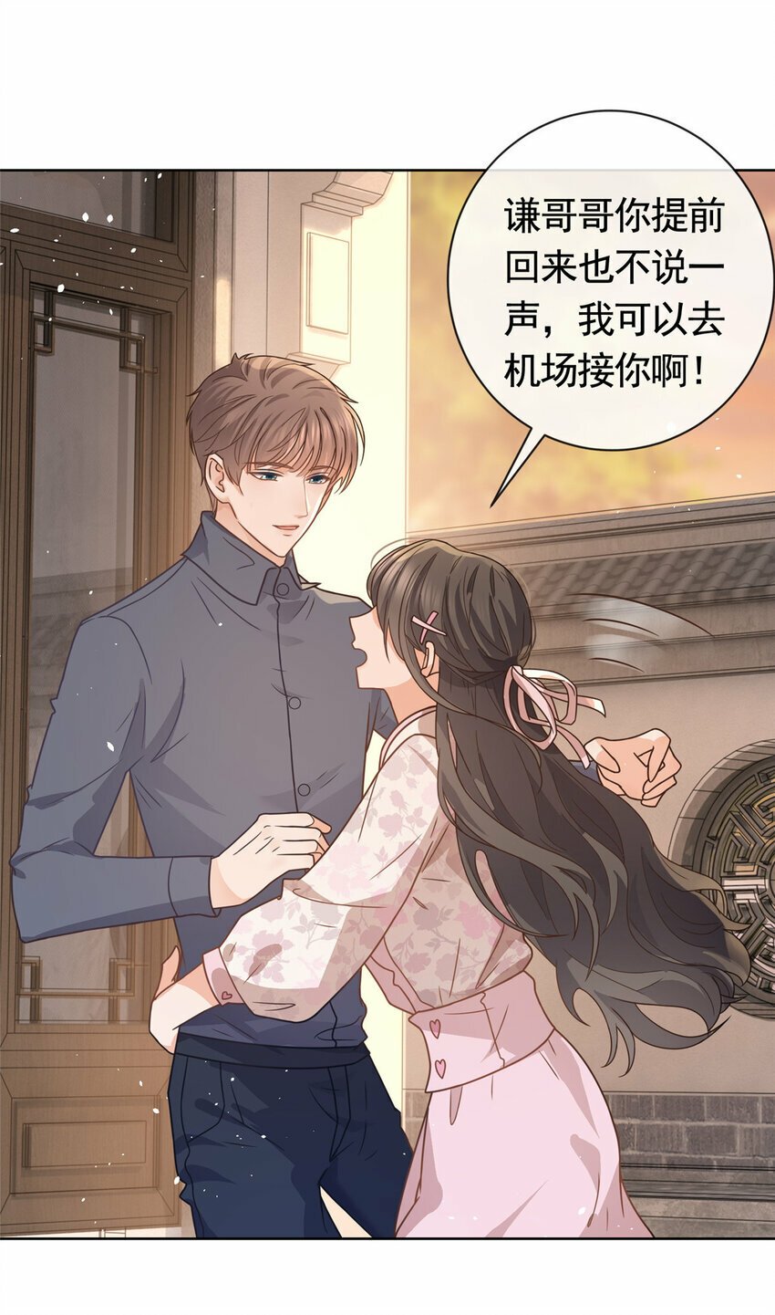 115 忘却一切8
