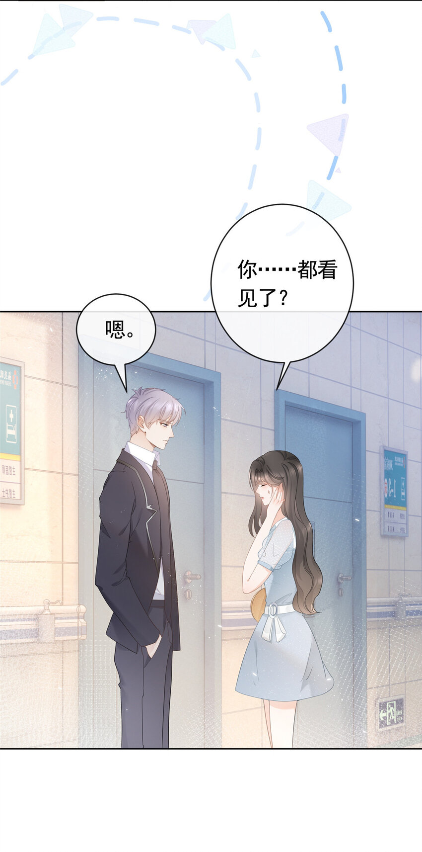 007 淑女报仇十年不晚23