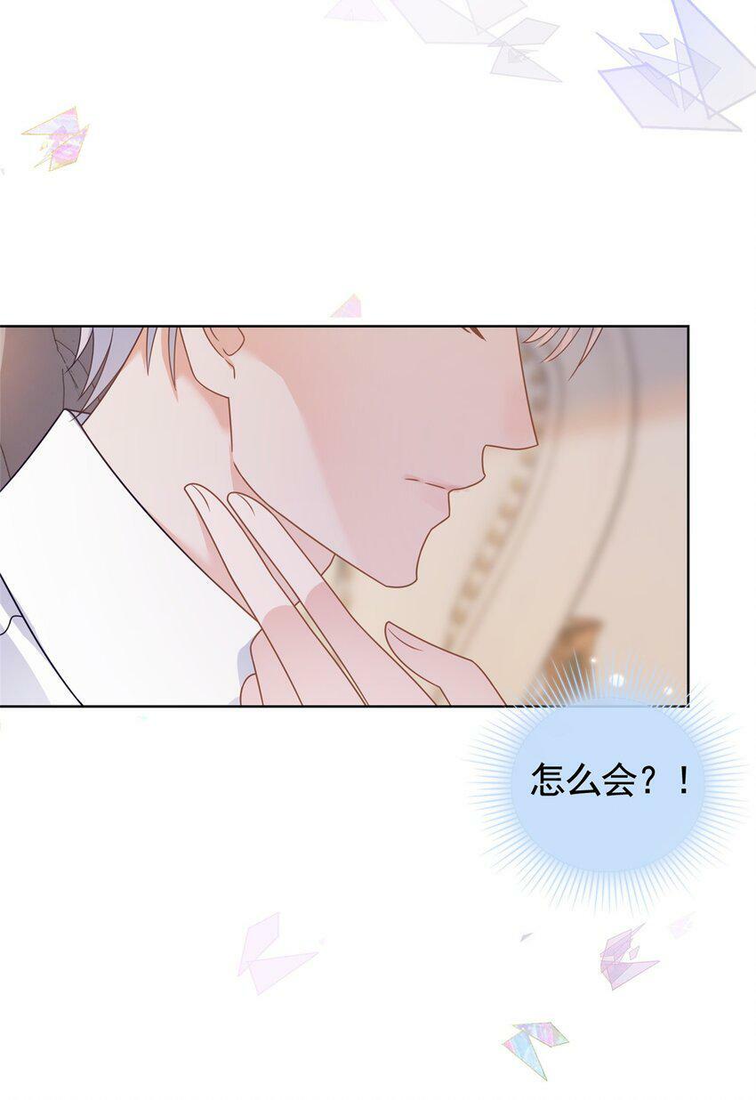 108 墨笙之死14