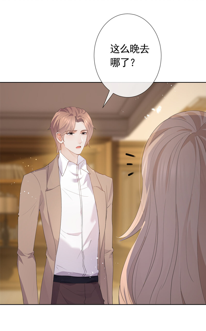 085 穆家兄妹22