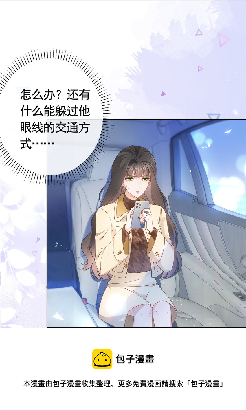 029求助万俟谦24